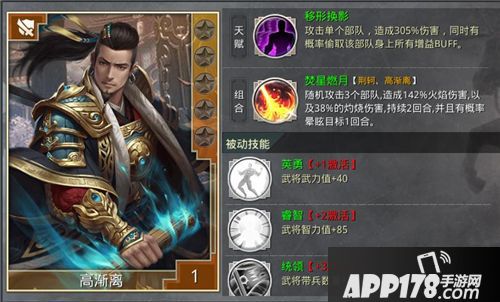 大秦之帝国崛起下载