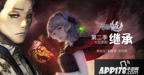 克鲁赛德战记赛事 