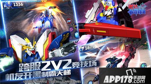 敢达争锋对决介绍 