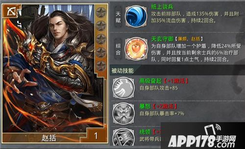 大秦之帝国崛起下载