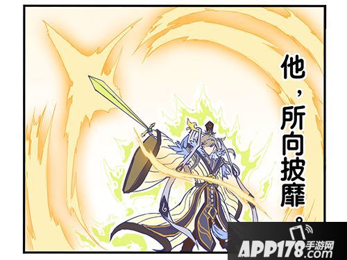 道友请留步下载