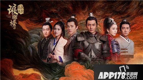 《琅琊榜之风起长林》今日开播 同名手游高度还原影视经典