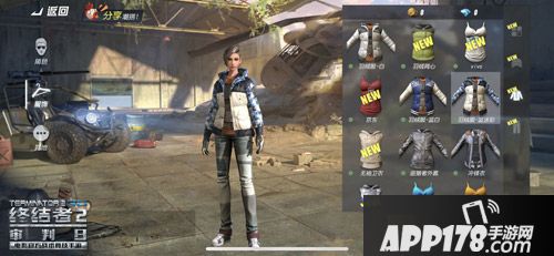 终结者2审判日时尚竞技