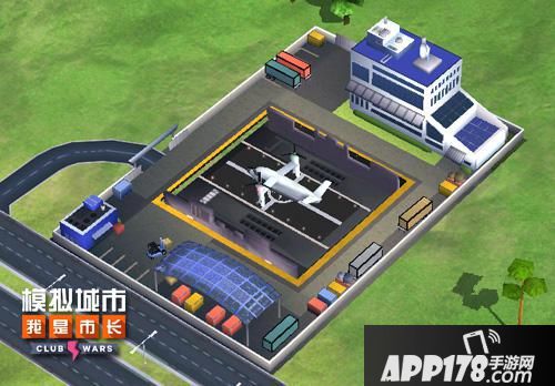 模拟城市我是市长物品 