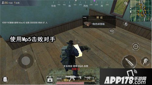 光荣使命手游Mp5和S1897怎么选 Mp5和S1897武器对比分析