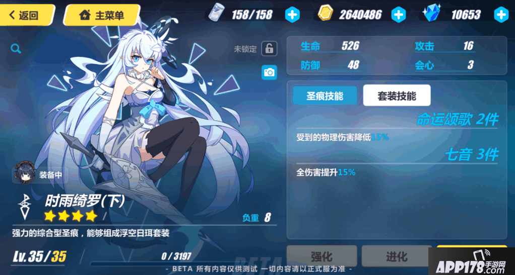 NemuPlayers2017s12s19s17s35s27s817.png