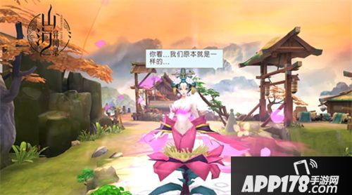 山海异闻录下载