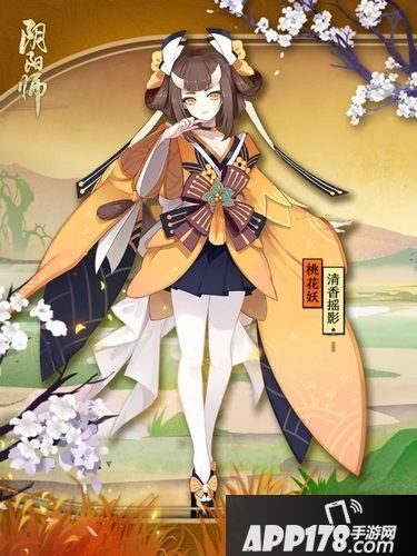 阴阳师桃花妖清香摇影皮肤多少钱 清香摇影皮肤价格