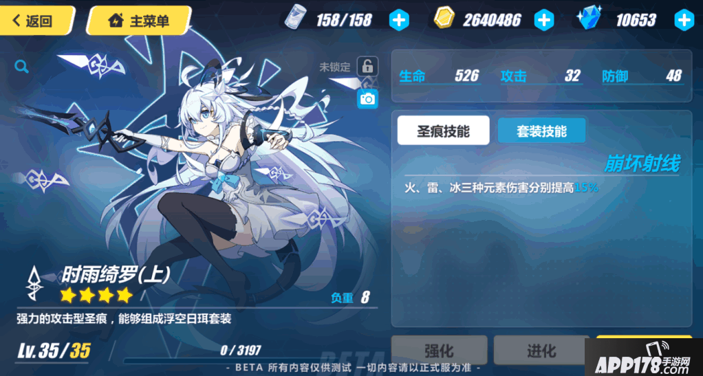 NemuPlayers2017s12s19s17s35s21s949.png