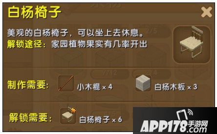 迷你世界