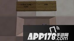 我的世界空气方块