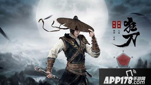 刀剑斗神传下载