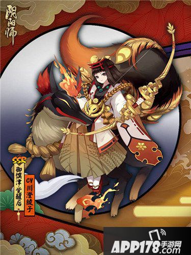 阴阳师全新资料片新年祭即将开启 年末雪华来袭