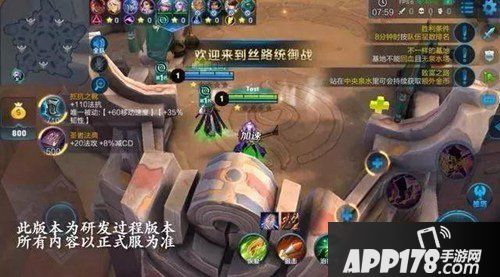 王者荣耀五军之战全面揭晓