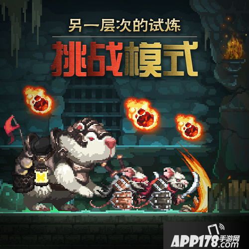 克鲁赛德战记玩法 