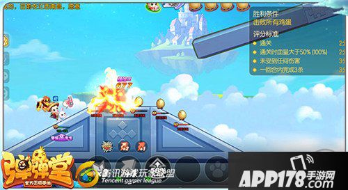 弹弹堂手游试炼塔第七十四层怎么通关 通关技巧详解