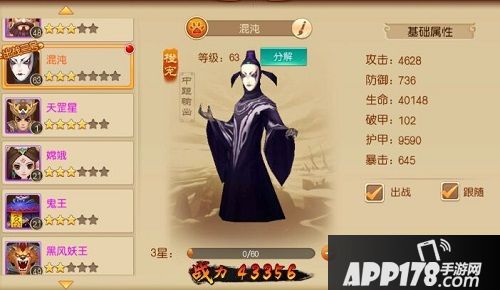 大圣归来棒指灵霄下载