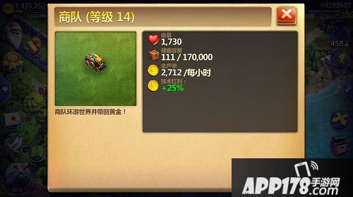 战争与文明玩法 