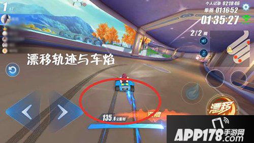 QQ飞车手游漂移喷射叠加技巧 进阶飞车技巧