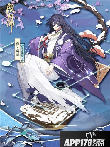 阴阳师新式神弈降临