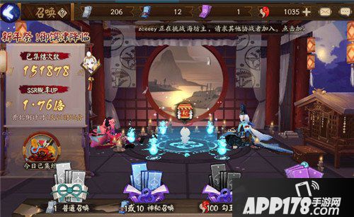 阴阳师集结召唤活动介绍 式神御馔津降临