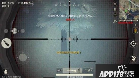 荒野行动伏地魔吃不了鸡？ 那是你不会做伏地魔