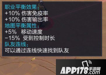王者荣耀五军对决中有什么专属加成BUFF 五军对决BUFF一览