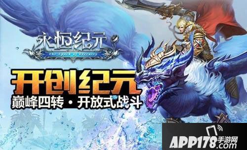 永恒纪元模拟器 