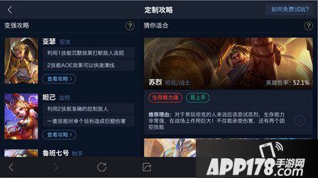 王者荣耀12月13日正式服盛世长安版本更新公告