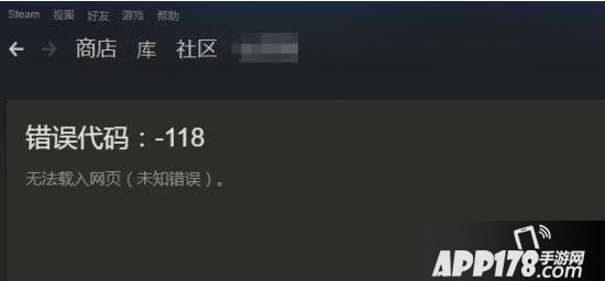 steam社区打不开了怎么办 steam社区市场打不开解决方法
