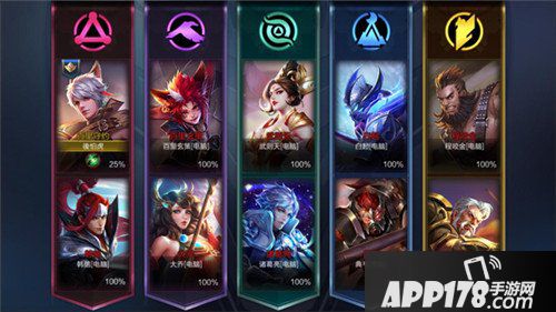 王者荣耀五军对决模式上线 王者荣耀体验服12月27日更新公告