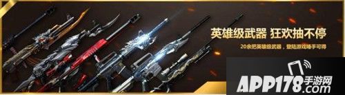 cf手游周年庆活动预告 三大惊喜震撼来袭