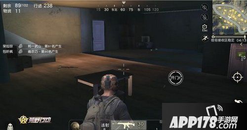 荒野行动守楼攻略 荒野行动守楼技巧