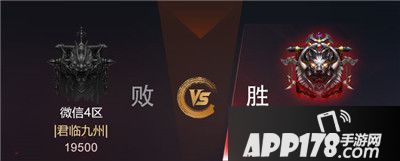 乱世王者首届全国九鼎精英邀请赛半决赛成绩公告