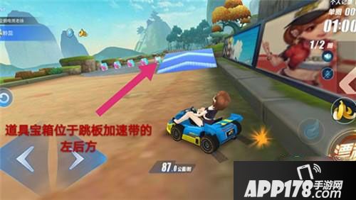qq飞车手游中国城