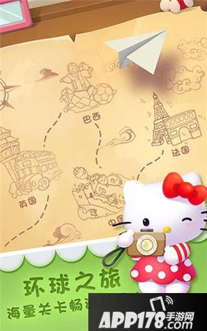 凯蒂环球之旅高分 