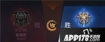 乱世王者九鼎精英邀请赛圆满落幕 冠军总决赛结果公布