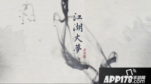 楚留香手游共创计划