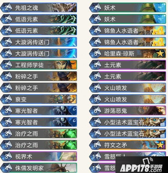 炉石传说过载萨卡组 炉石传说狗头人萨满卡组推荐