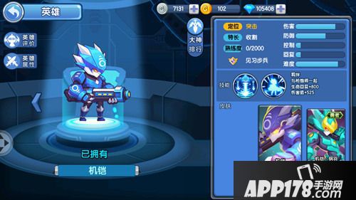 小小突击队玩法 