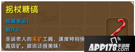迷你世界