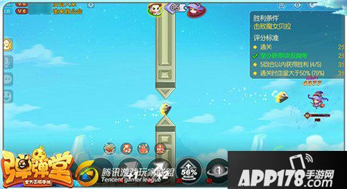 弹弹堂手游试炼塔第七十六层怎么通关 通关技巧详解 