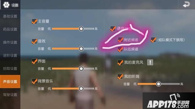 荒野行动：这个超过一半人不知道的小细节，可能会害死你