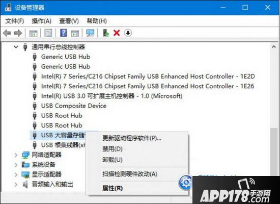 win10无法识别usb设备怎么办 win10无法识别usb设备如何解决方法3