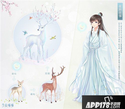 奇迹暖暖跨年夜的心愿开启 新年国服限定