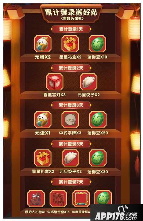 迷你世界