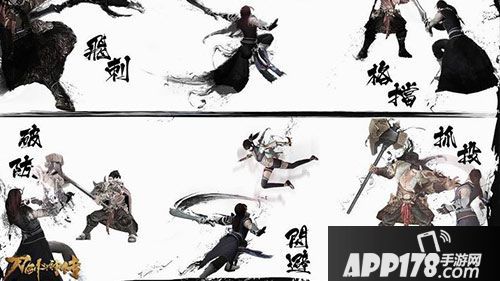 刀剑斗神传公测 