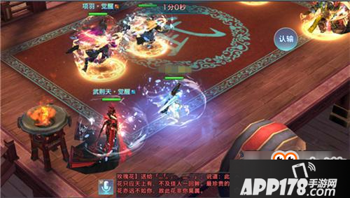 剑侠情缘高战天山同伴选择技巧一览