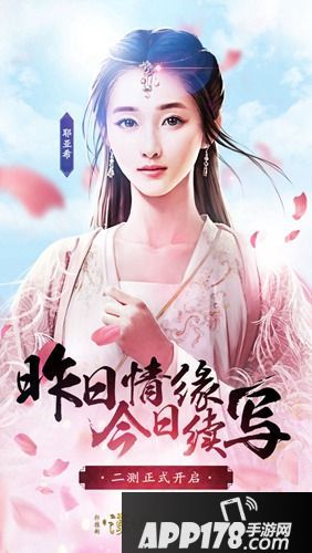 轩辕剑之汉之云二测 