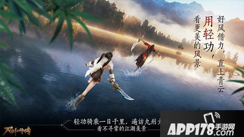 刀剑斗神传玩法 